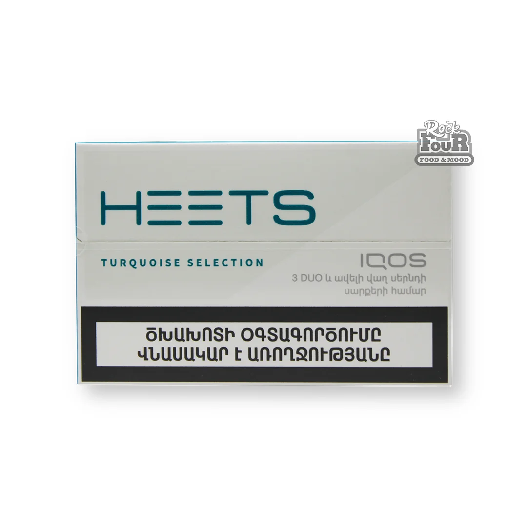 Տաքացվող ծխախոտի գլանակներ «Heets Turquoise Selection»